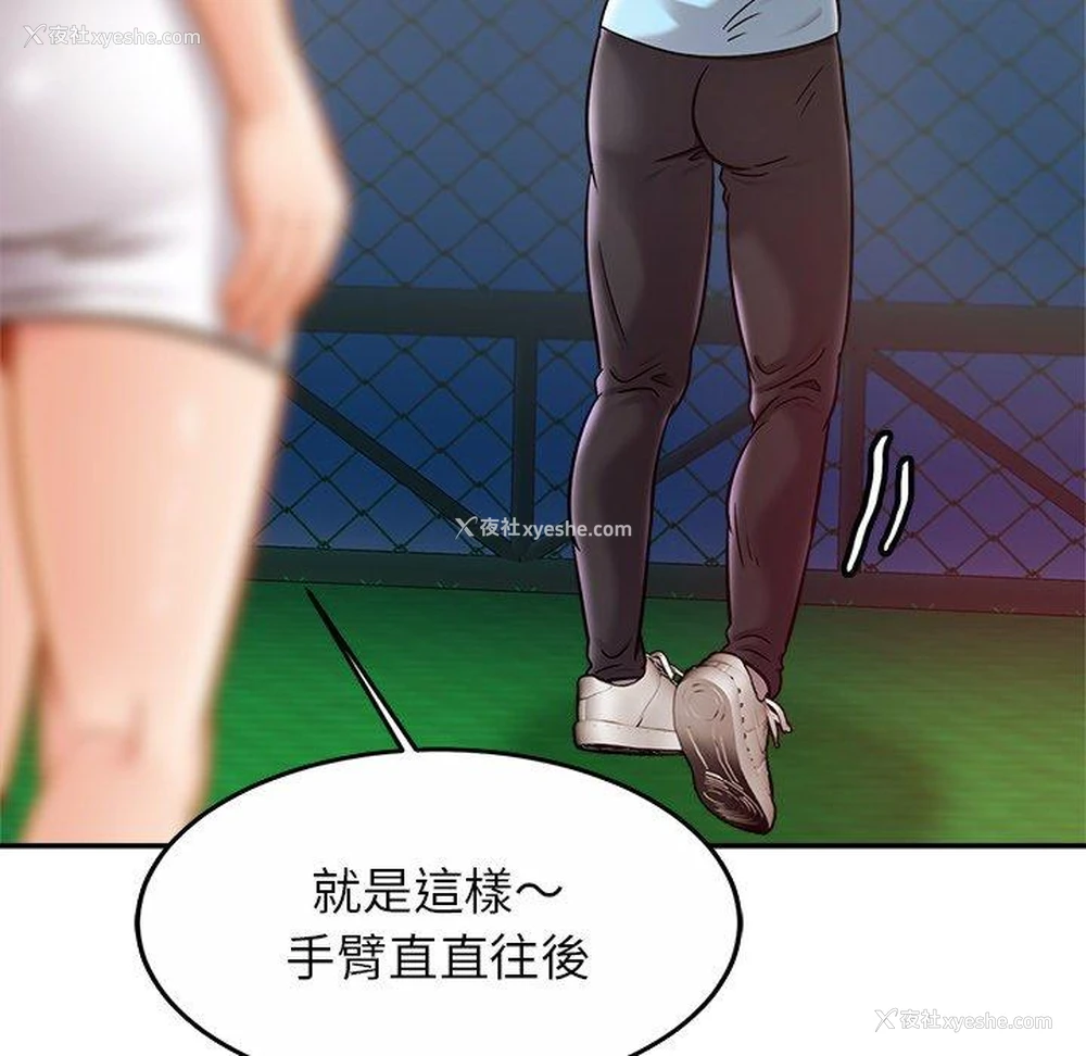 107P - 相亲相爱一家人/亲密一家人