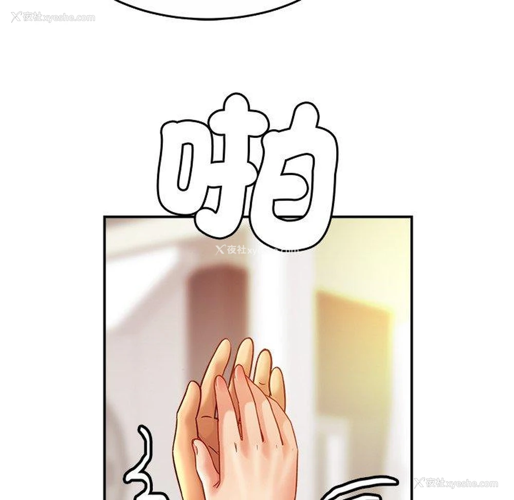 108P - 相亲相爱一家人/亲密一家人