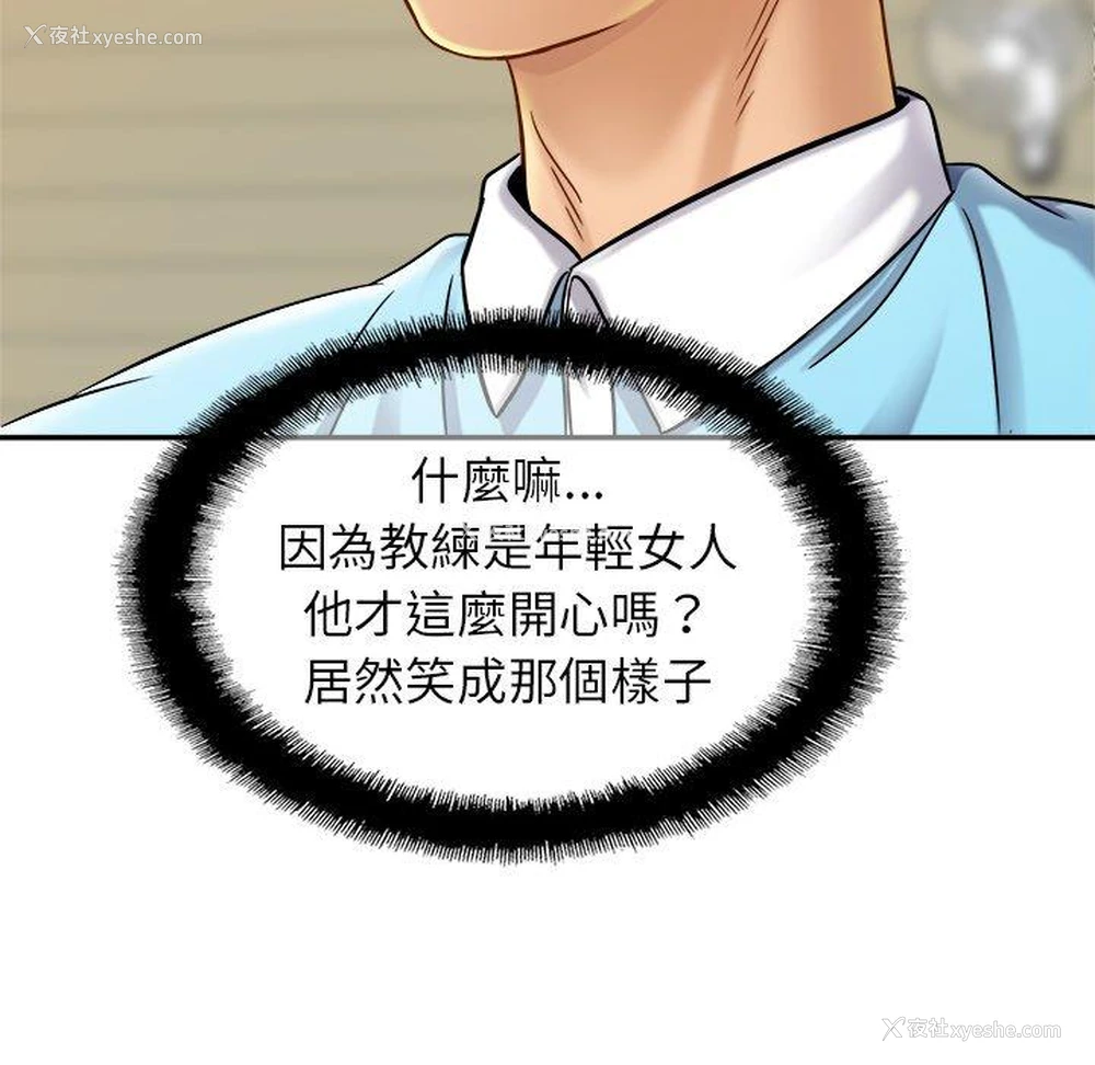 111P - 相亲相爱一家人/亲密一家人