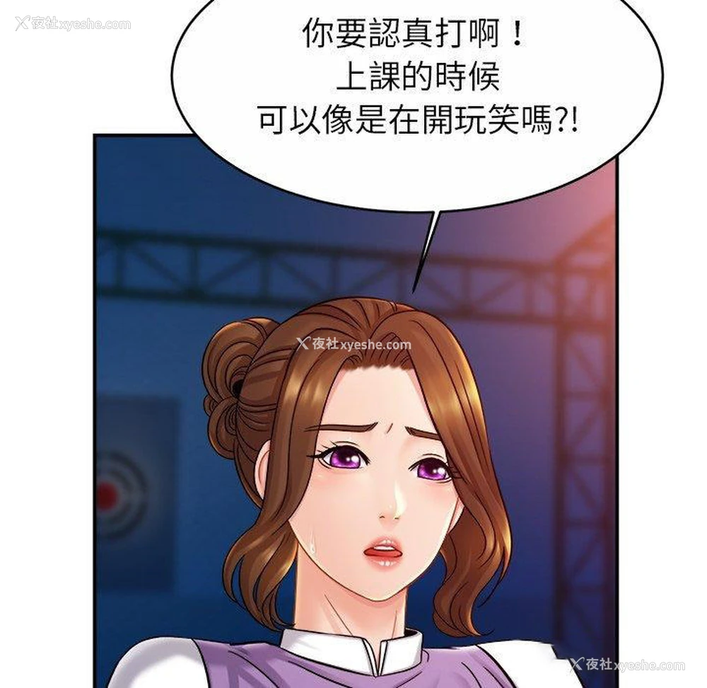 114P - 相亲相爱一家人/亲密一家人