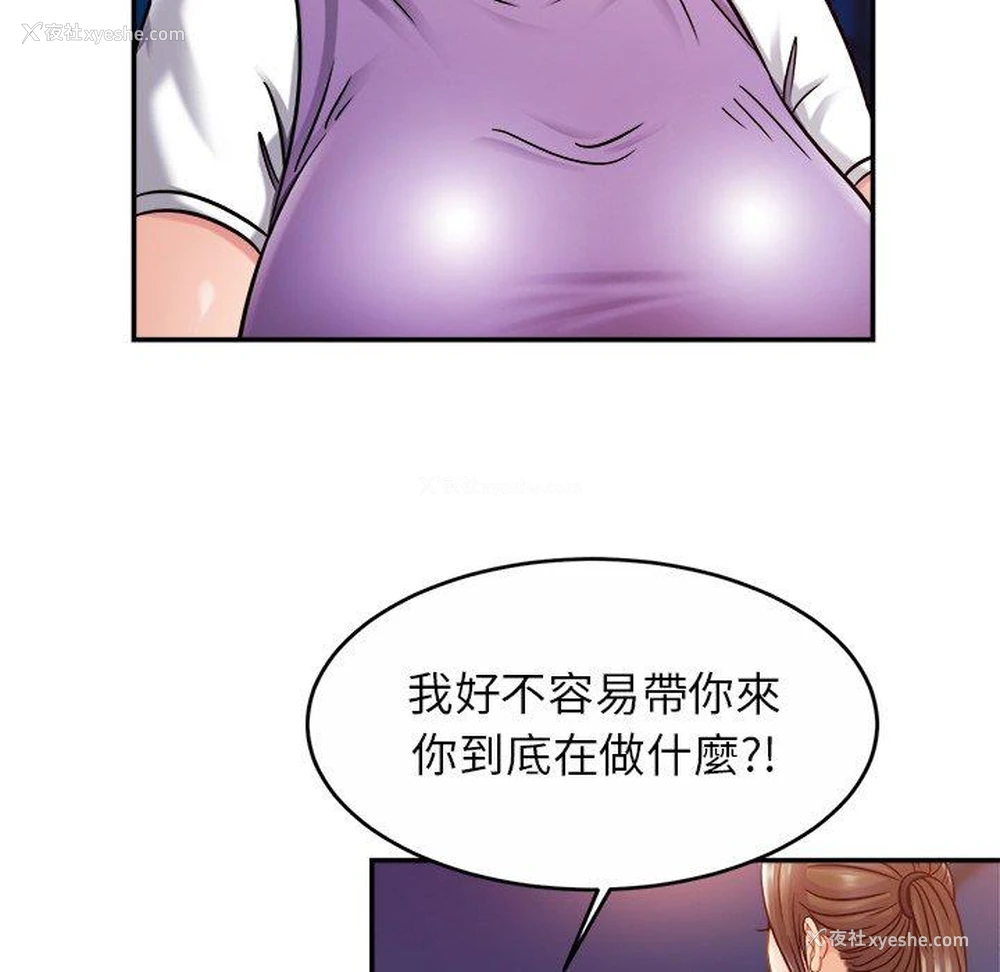 115P - 相亲相爱一家人/亲密一家人