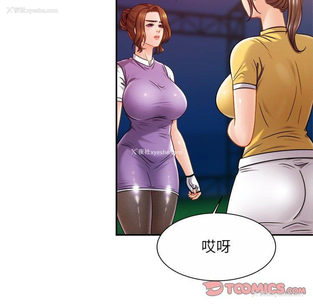 116P - 相亲相爱一家人/亲密一家人