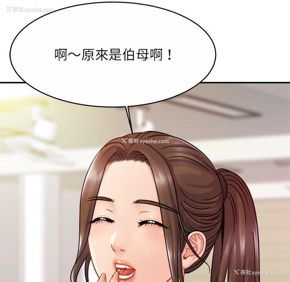 117P - 相亲相爱一家人/亲密一家人