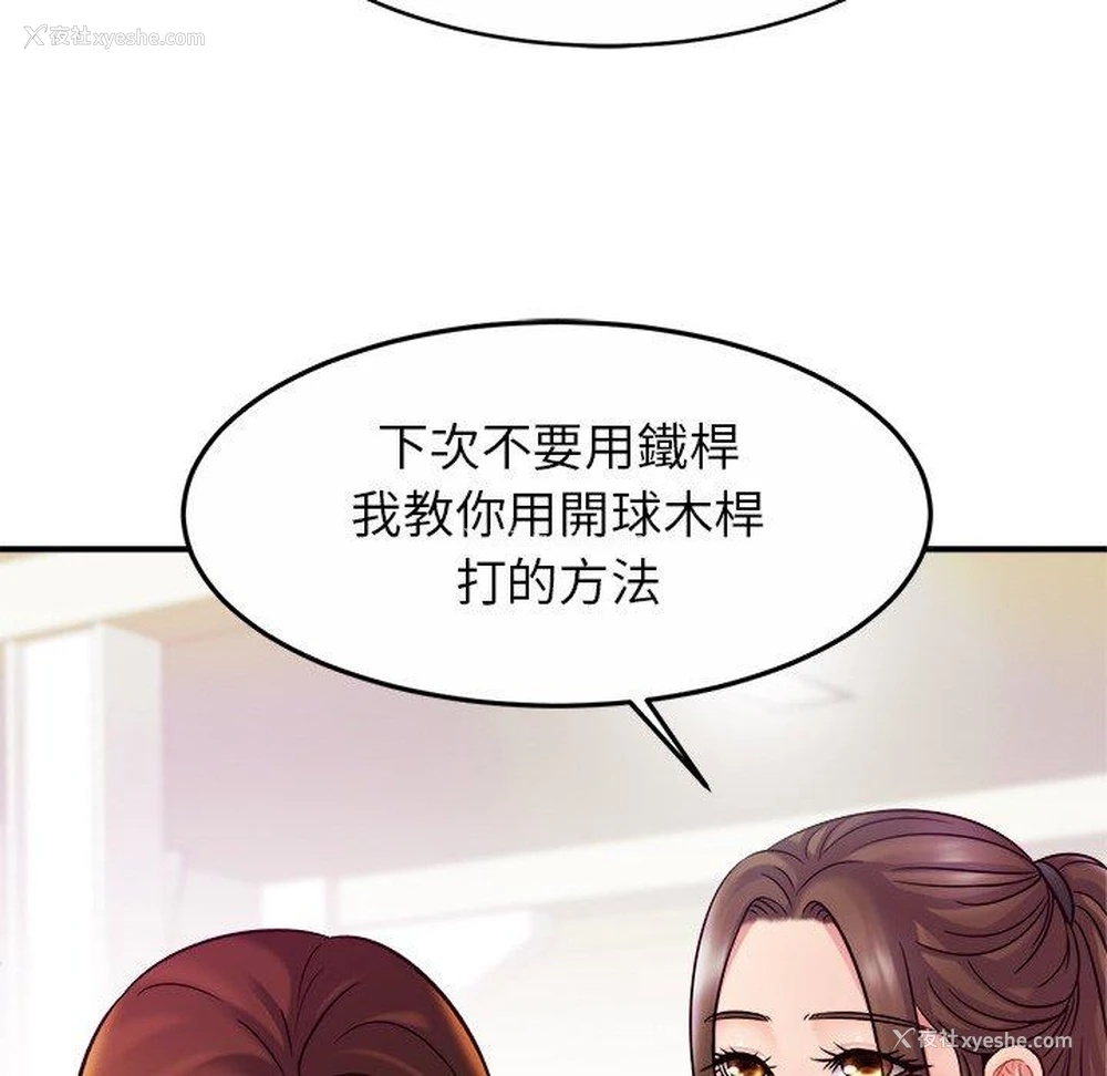 119P - 相亲相爱一家人/亲密一家人
