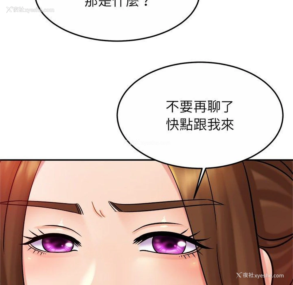 121P - 相亲相爱一家人/亲密一家人