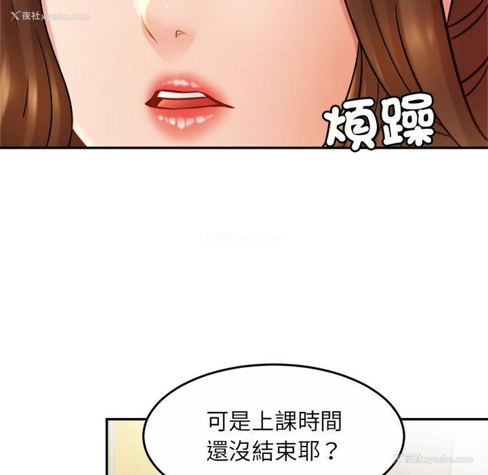 122P - 相亲相爱一家人/亲密一家人