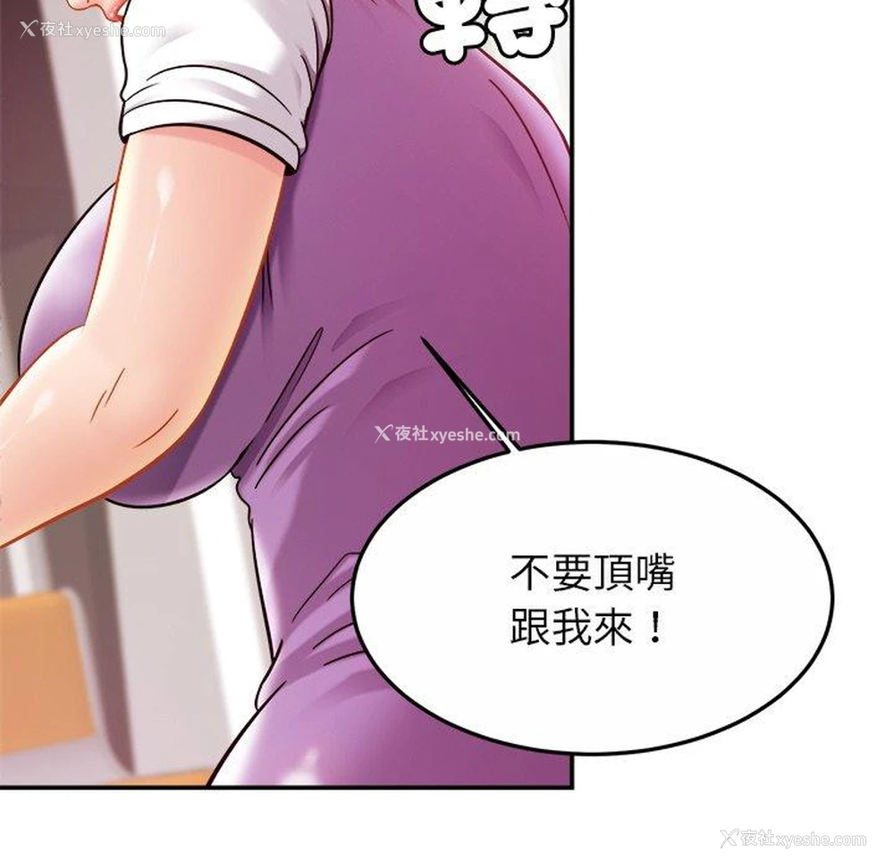 125P - 相亲相爱一家人/亲密一家人