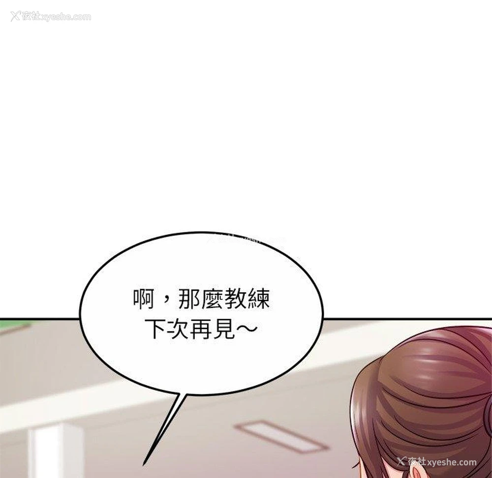 126P - 相亲相爱一家人/亲密一家人