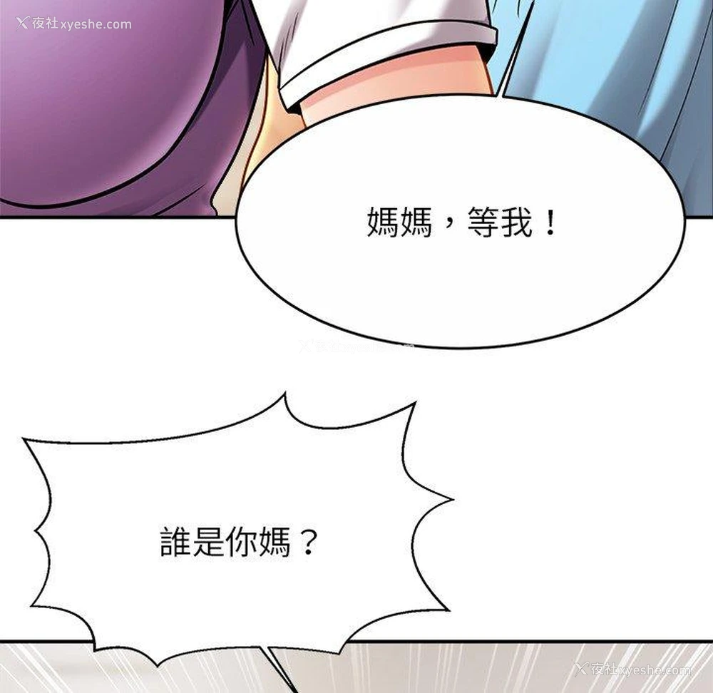 130P - 相亲相爱一家人/亲密一家人