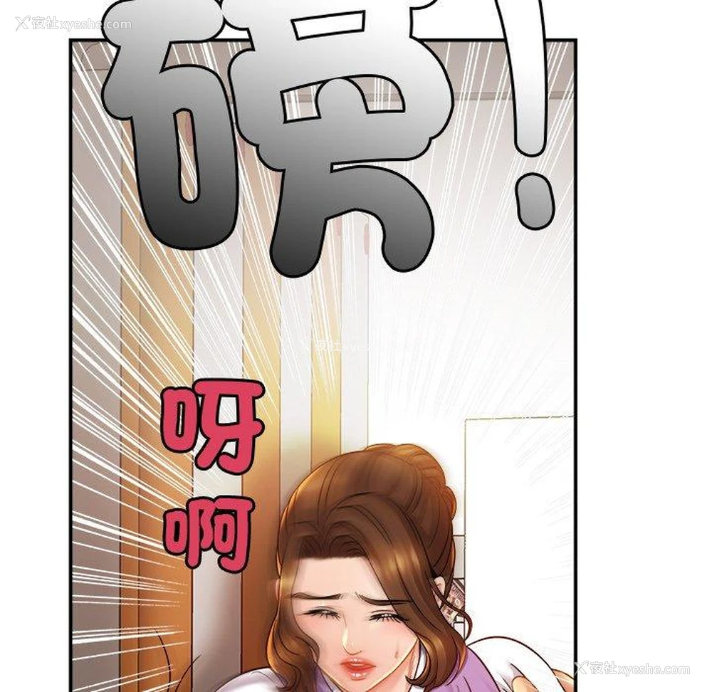 134P - 相亲相爱一家人/亲密一家人