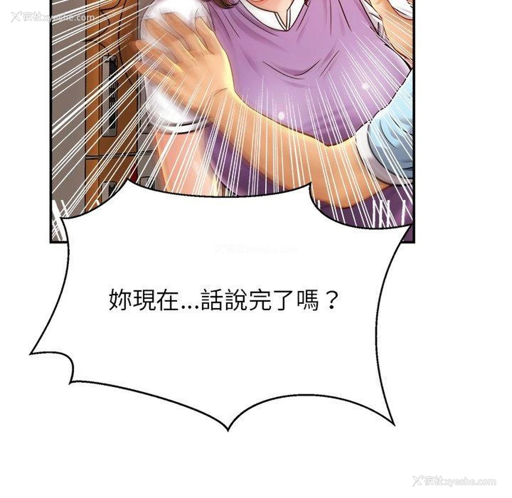 135P - 相亲相爱一家人/亲密一家人