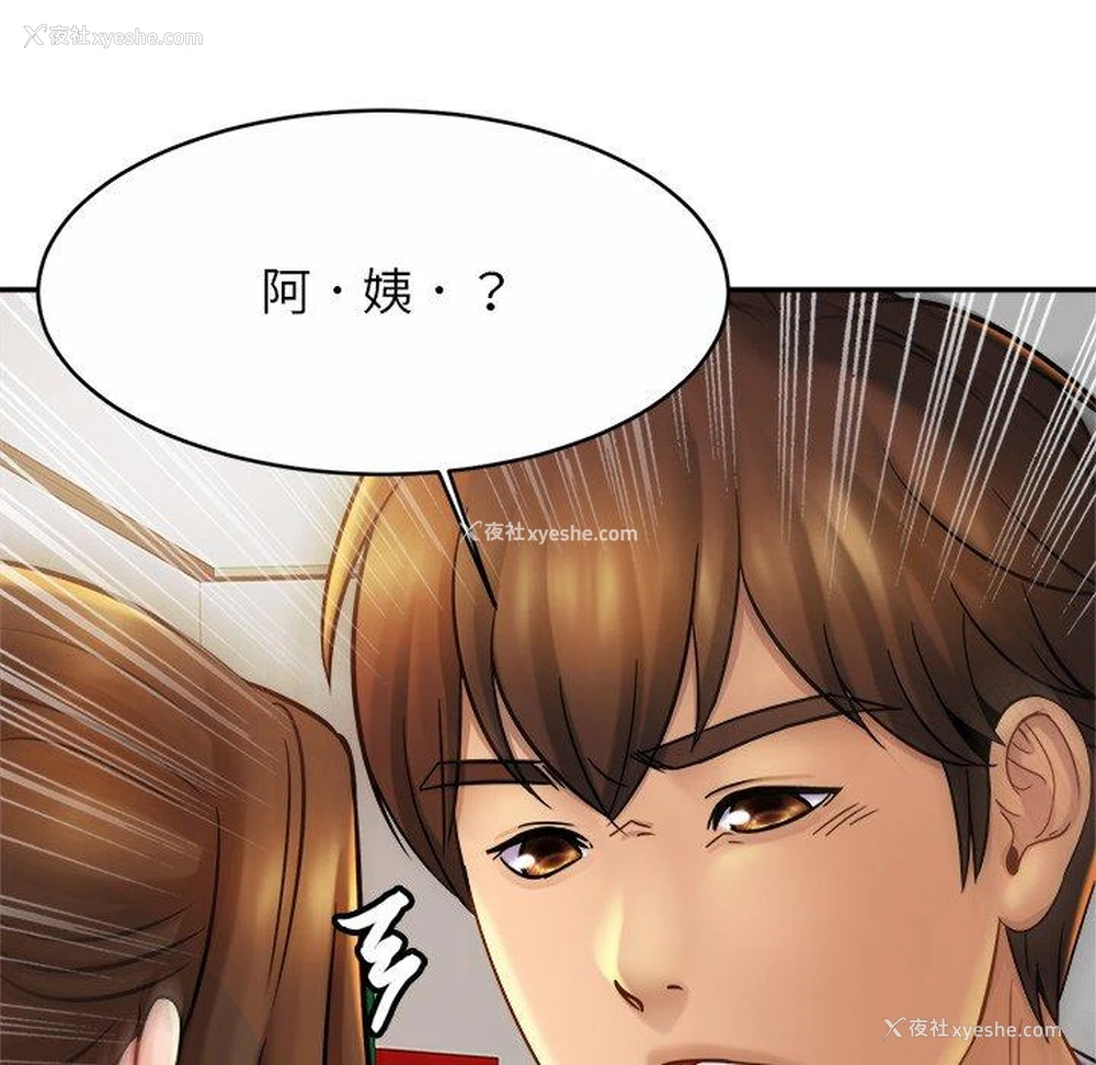 136P - 相亲相爱一家人/亲密一家人