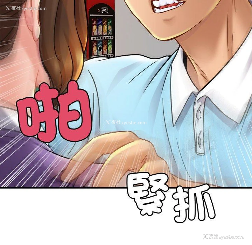137P - 相亲相爱一家人/亲密一家人