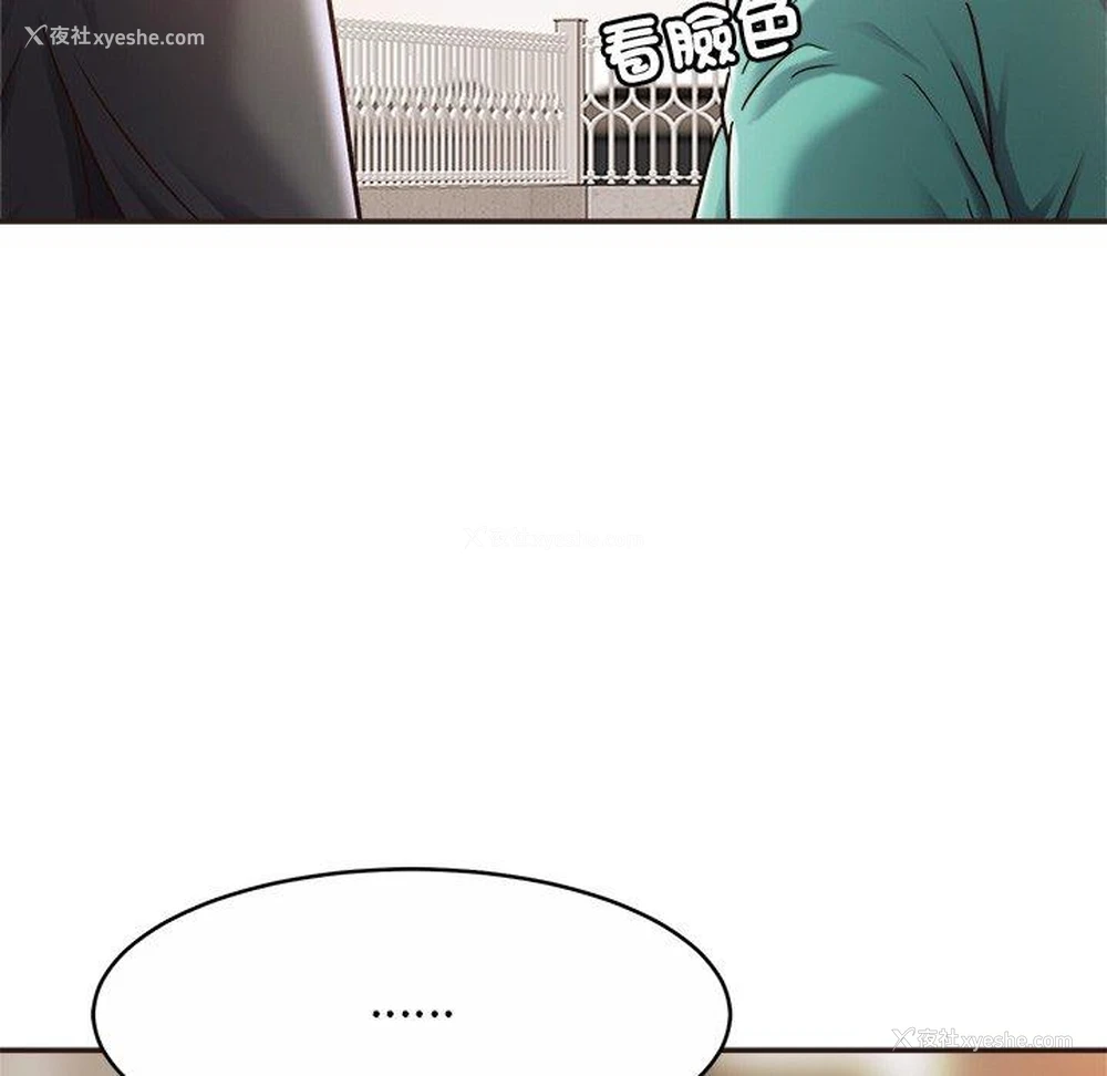 13P - 相亲相爱一家人/亲密一家人