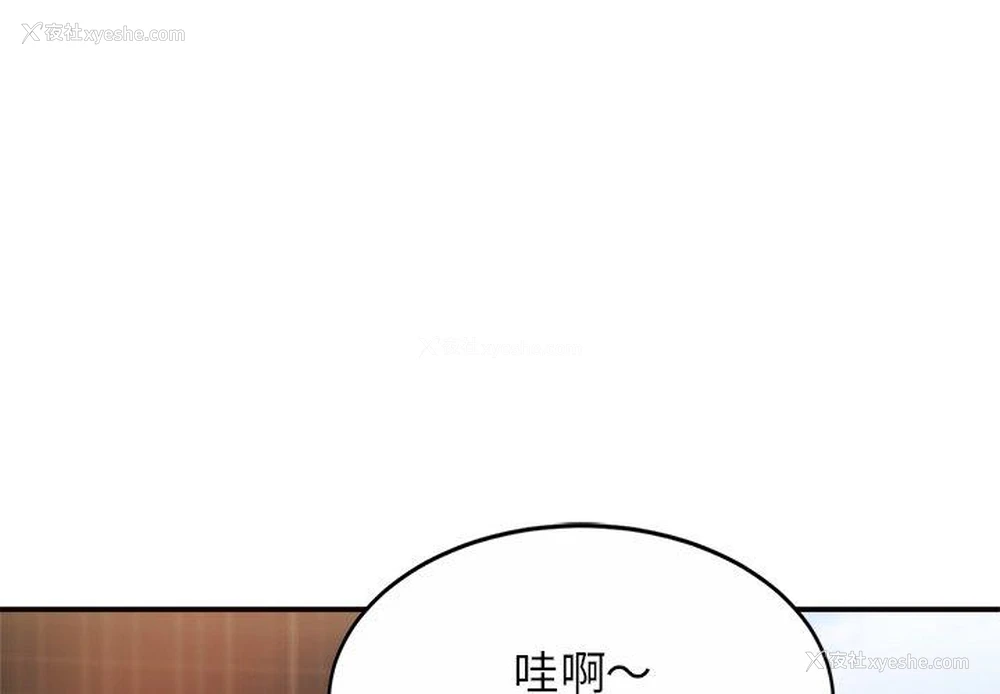 1P - 相亲相爱一家人/亲密一家人