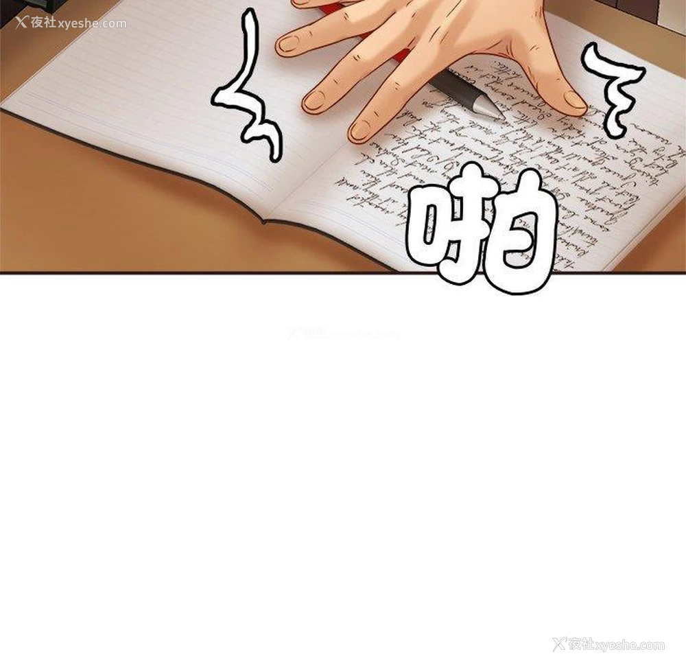 21P - 相亲相爱一家人/亲密一家人