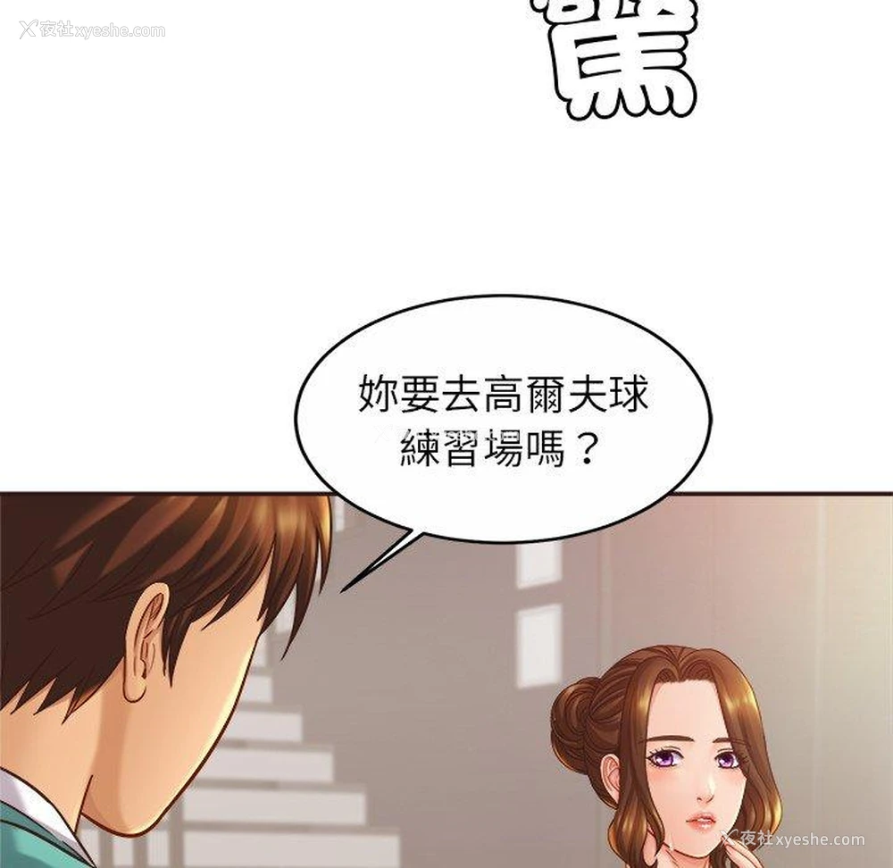 27P - 相亲相爱一家人/亲密一家人
