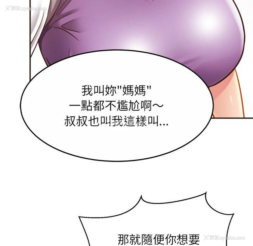 31P - 相亲相爱一家人/亲密一家人