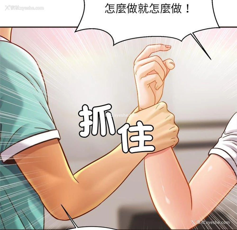 32P - 相亲相爱一家人/亲密一家人