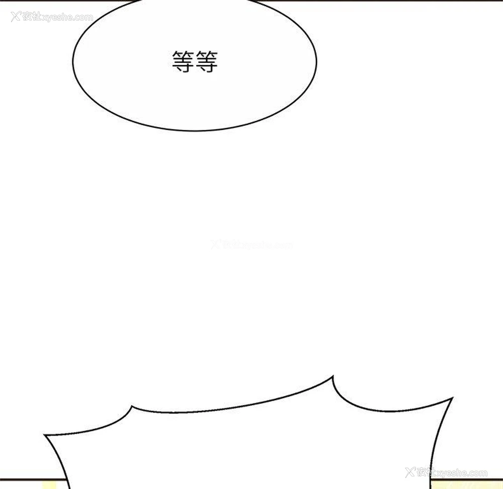33P - 相亲相爱一家人/亲密一家人