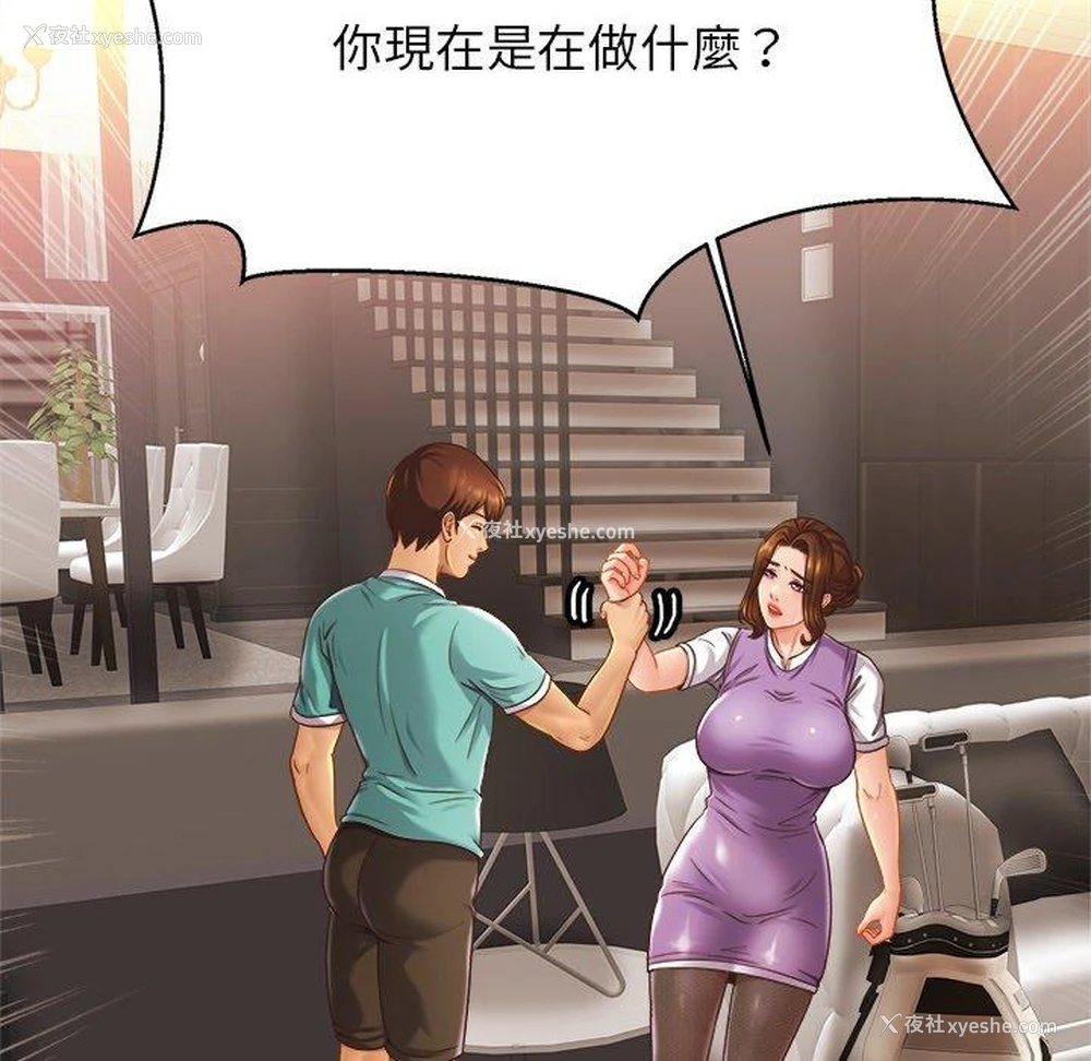 34P - 相亲相爱一家人/亲密一家人