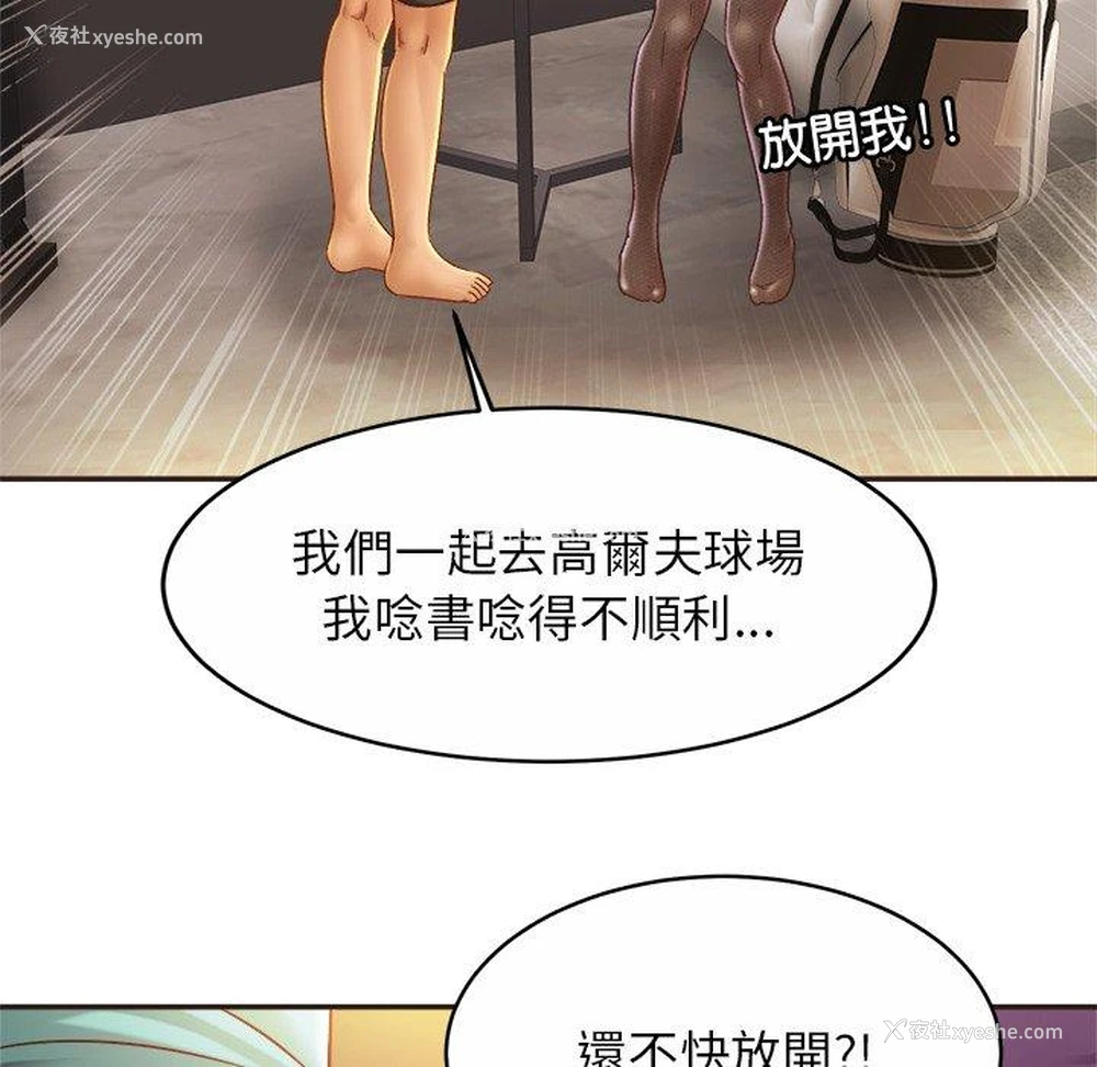 35P - 相亲相爱一家人/亲密一家人