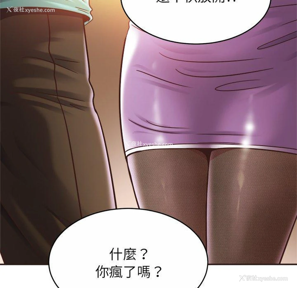 36P - 相亲相爱一家人/亲密一家人