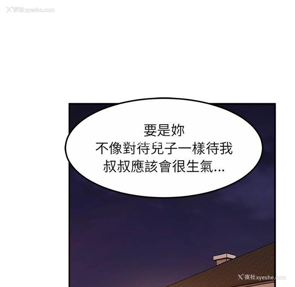 39P - 相亲相爱一家人/亲密一家人