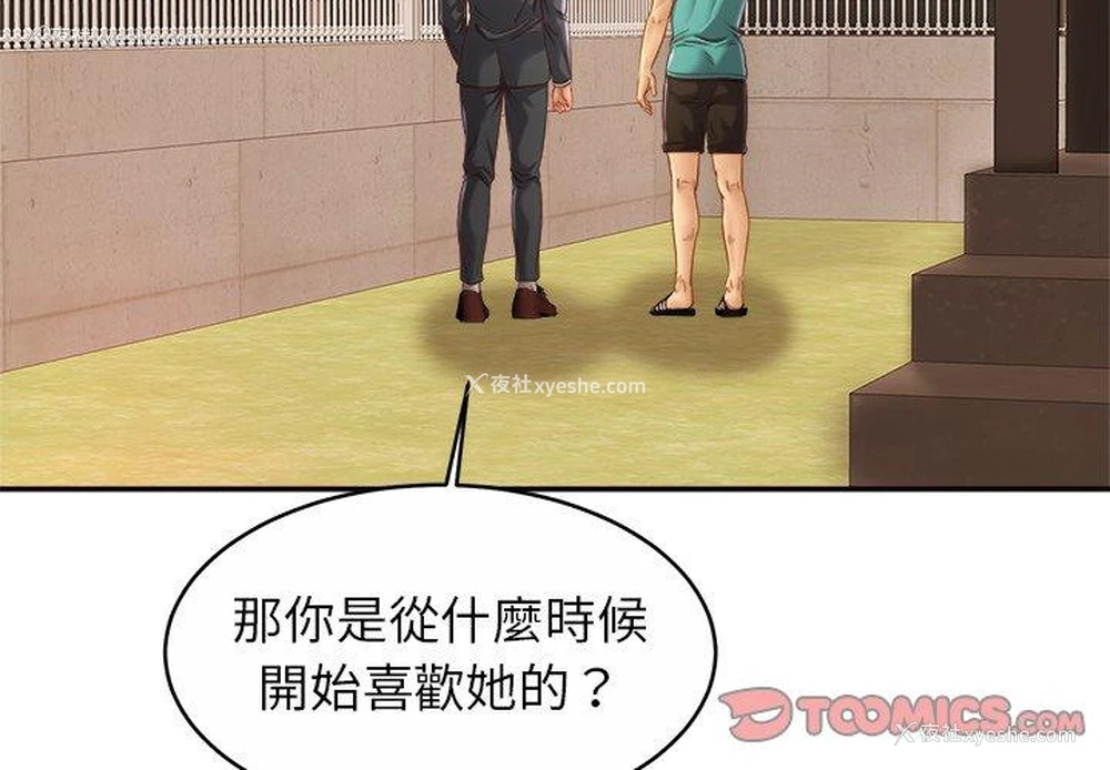 3P - 相亲相爱一家人/亲密一家人