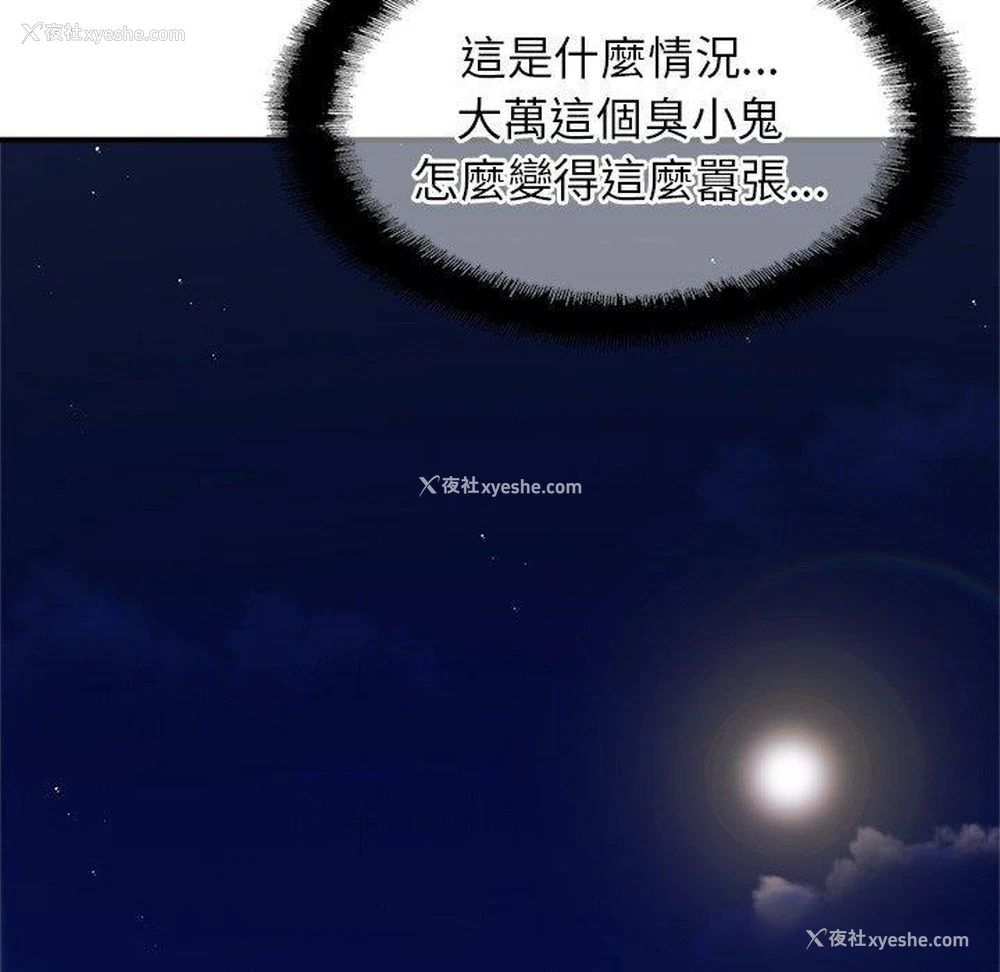 44P - 相亲相爱一家人/亲密一家人