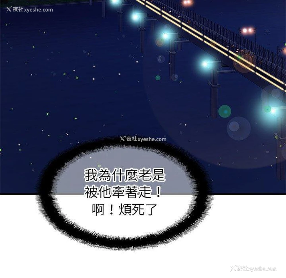 46P - 相亲相爱一家人/亲密一家人