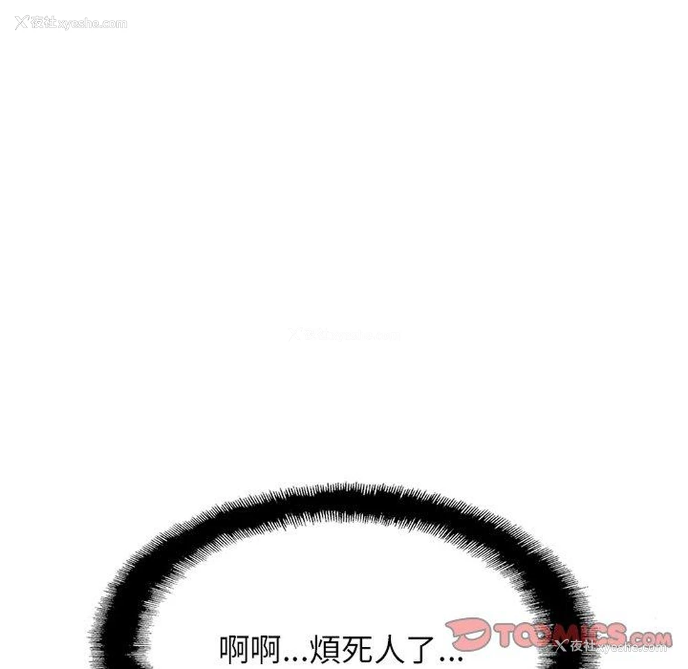 47P - 相亲相爱一家人/亲密一家人