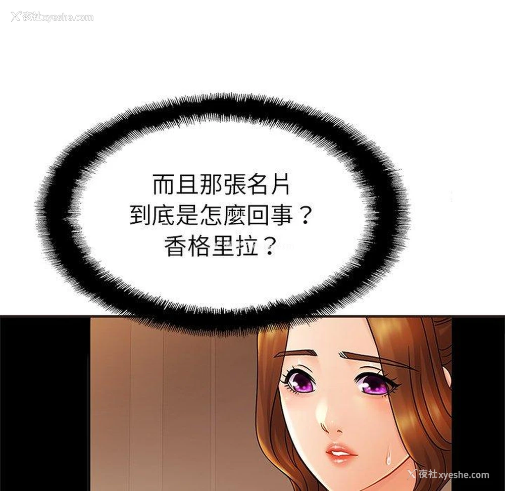 49P - 相亲相爱一家人/亲密一家人