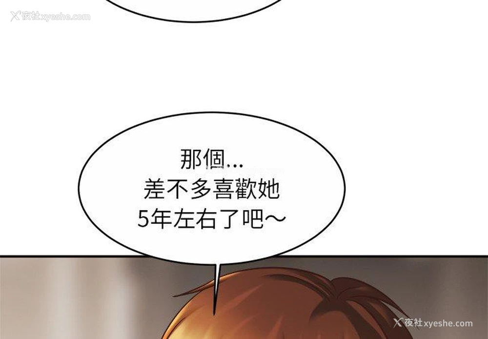 4P - 相亲相爱一家人/亲密一家人