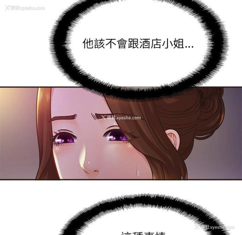 51P - 相亲相爱一家人/亲密一家人