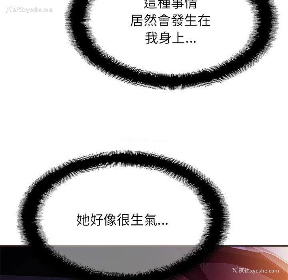 52P - 相亲相爱一家人/亲密一家人