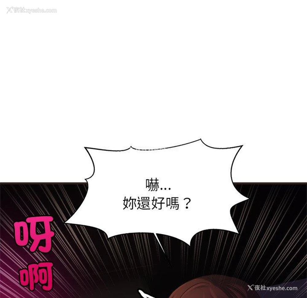 57P - 相亲相爱一家人/亲密一家人
