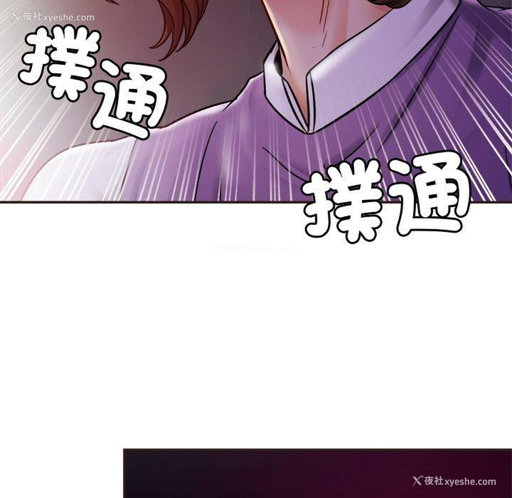 61P - 相亲相爱一家人/亲密一家人