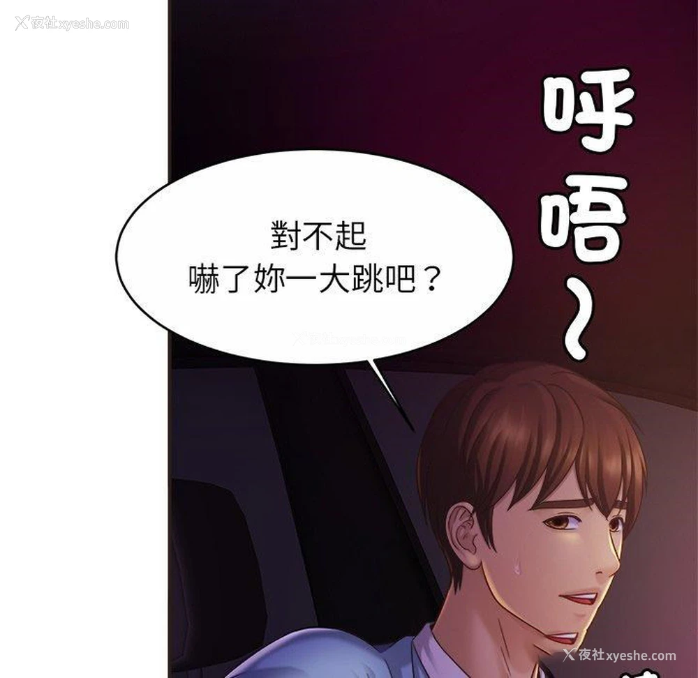 62P - 相亲相爱一家人/亲密一家人
