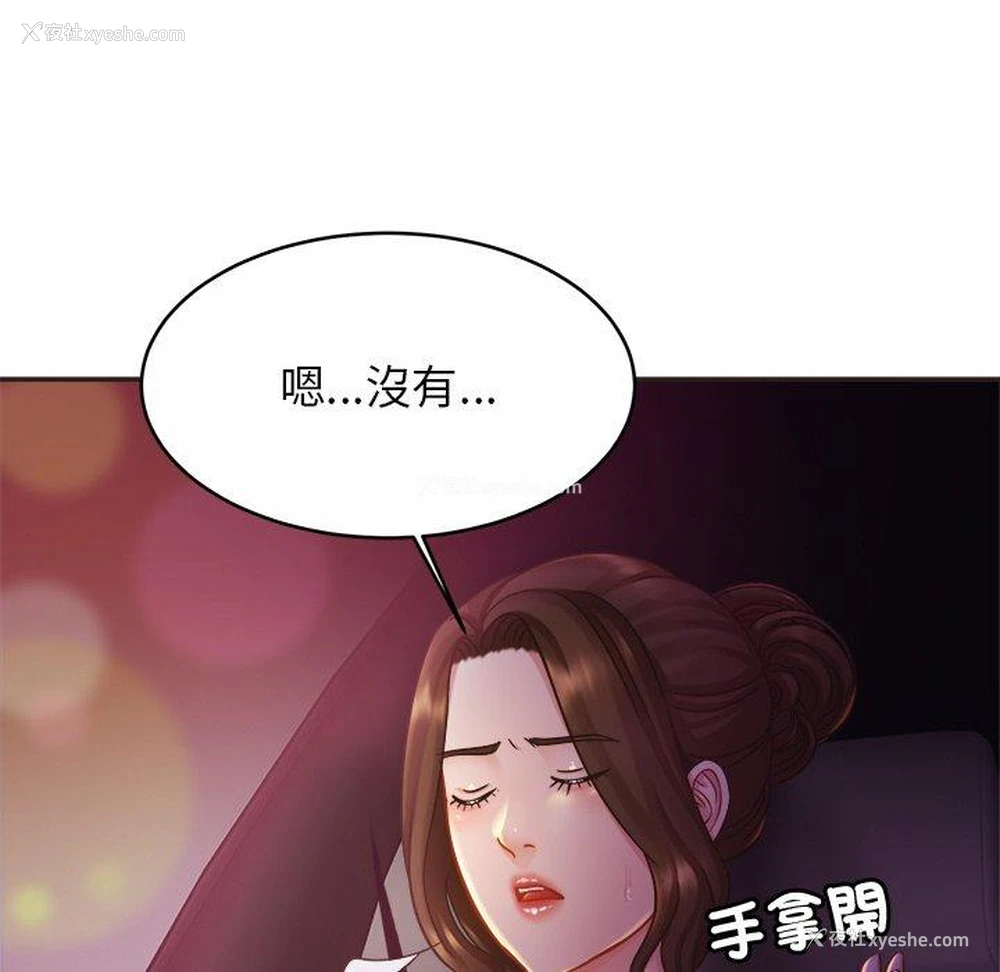 64P - 相亲相爱一家人/亲密一家人