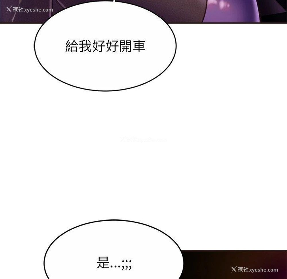 66P - 相亲相爱一家人/亲密一家人