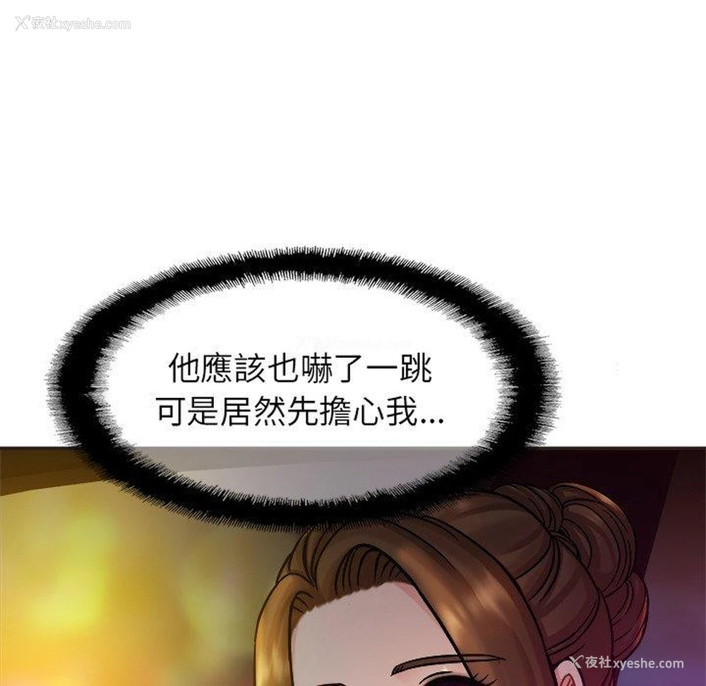 68P - 相亲相爱一家人/亲密一家人