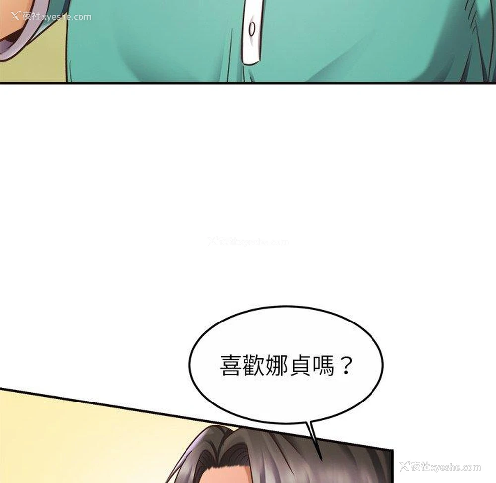 6P - 相亲相爱一家人/亲密一家人