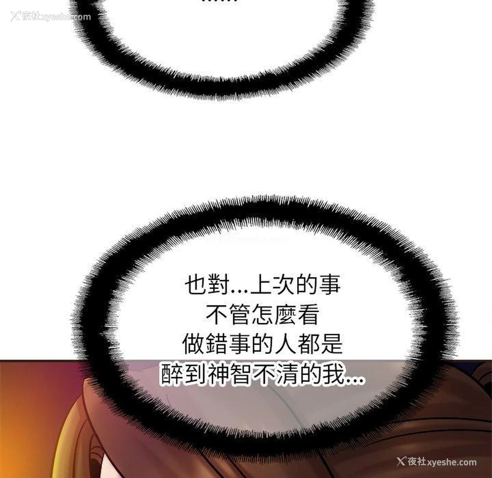 70P - 相亲相爱一家人/亲密一家人