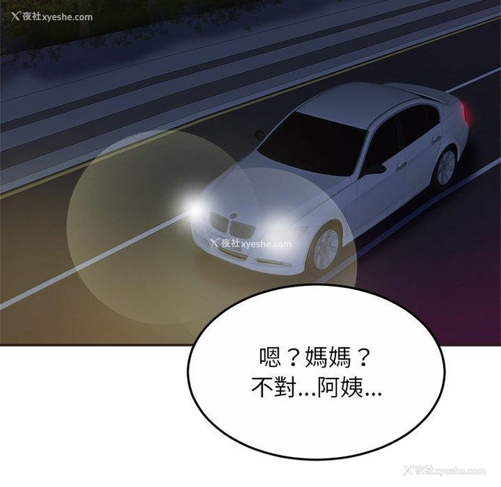 73P - 相亲相爱一家人/亲密一家人