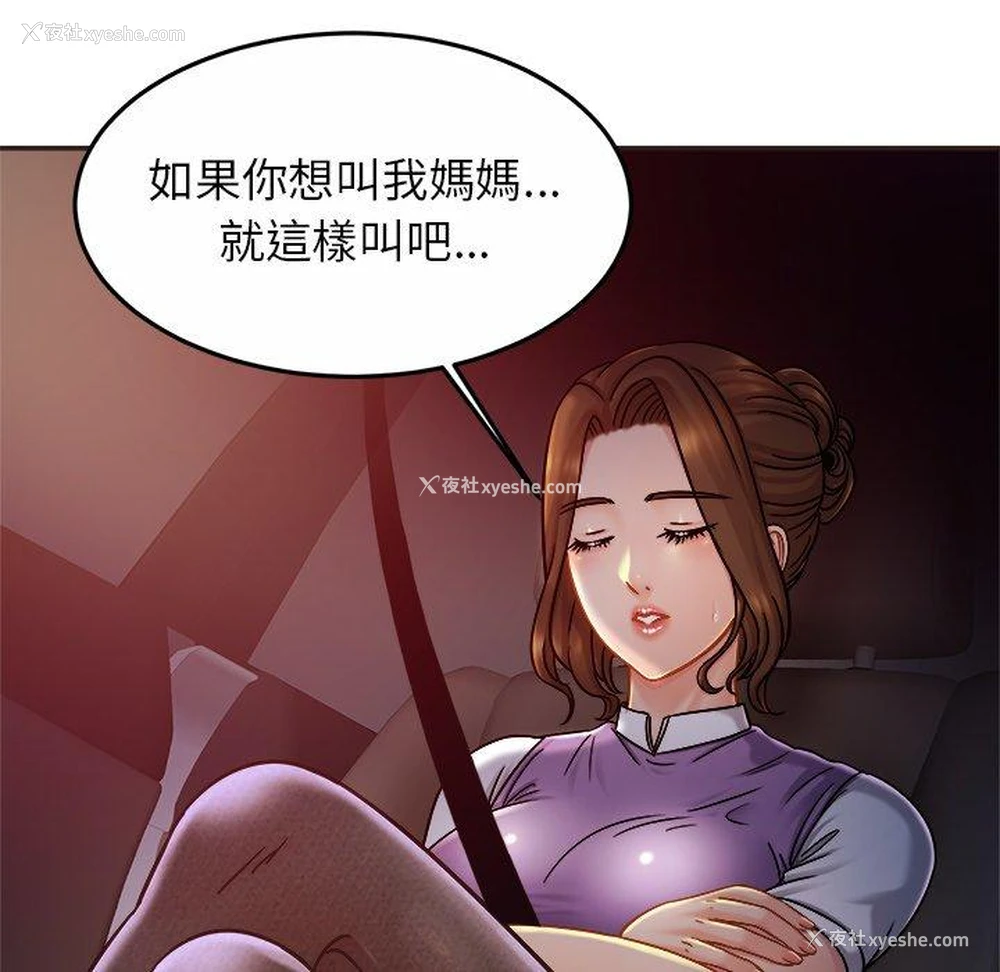 74P - 相亲相爱一家人/亲密一家人