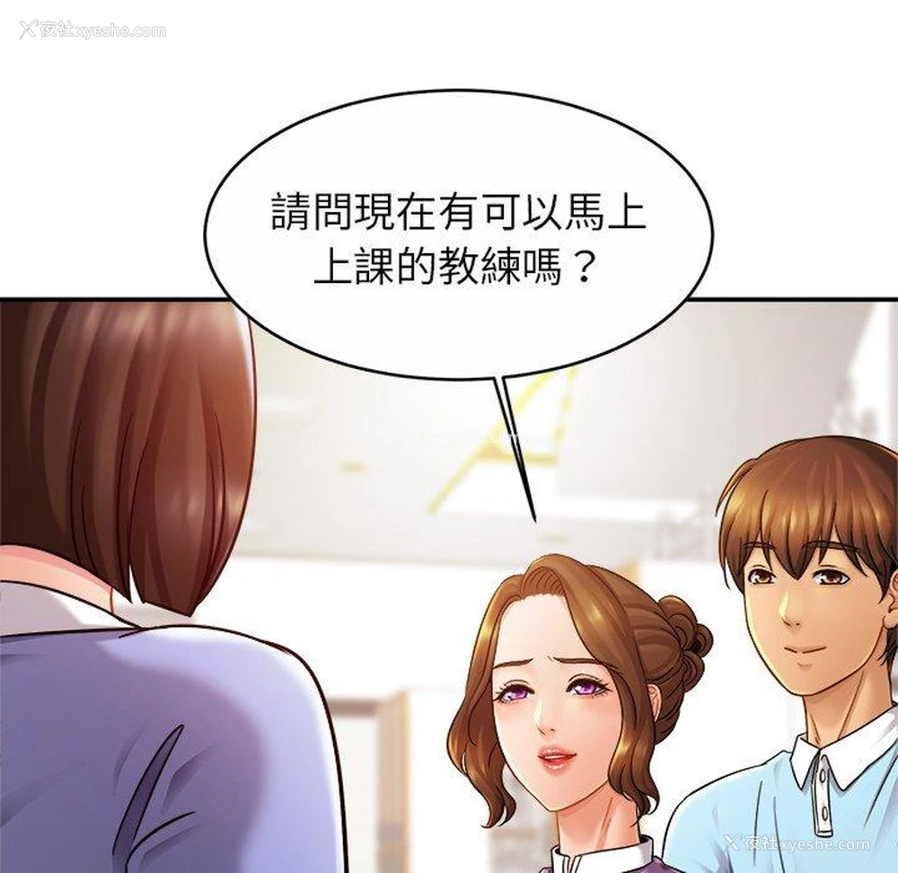 82P - 相亲相爱一家人/亲密一家人