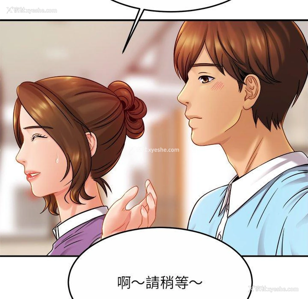 84P - 相亲相爱一家人/亲密一家人
