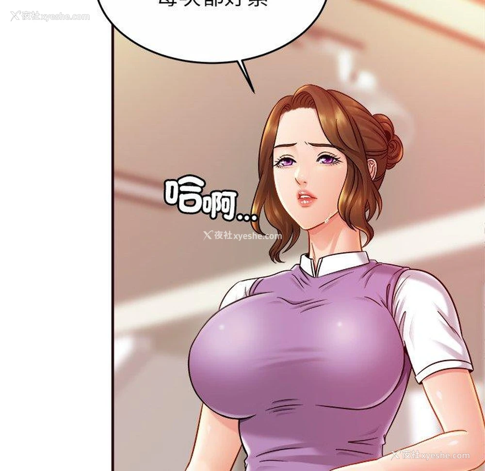 88P - 相亲相爱一家人/亲密一家人
