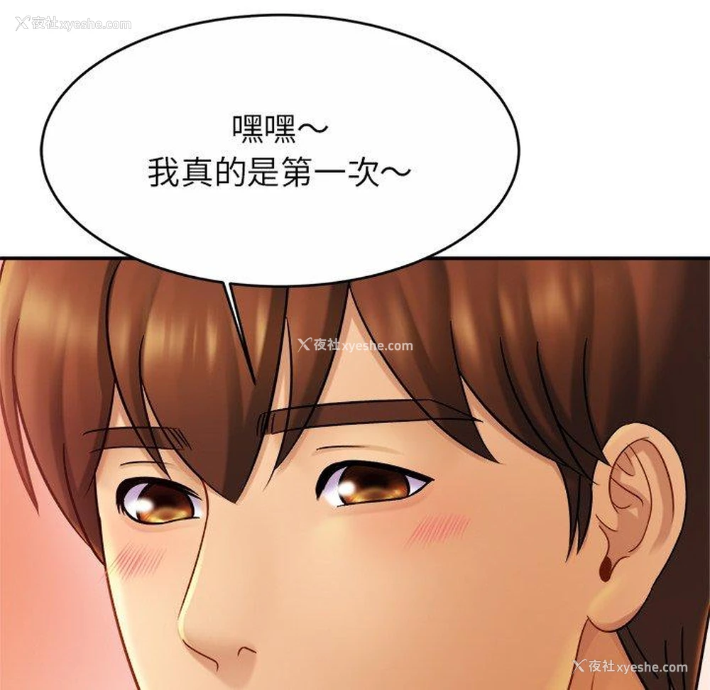 95P - 相亲相爱一家人/亲密一家人